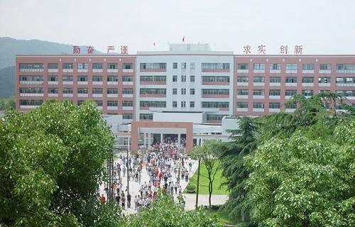 湖南财经高等专科学校图片