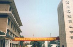 西安实验职业中等专业学校2021年录取分数线