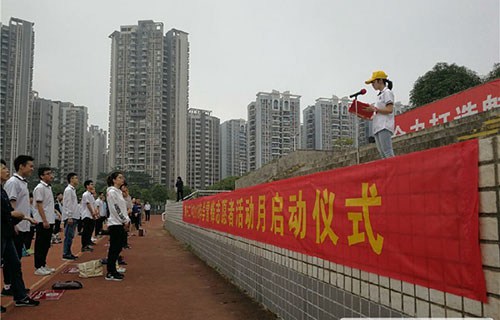 长治市第八中学(职业高中部)图片