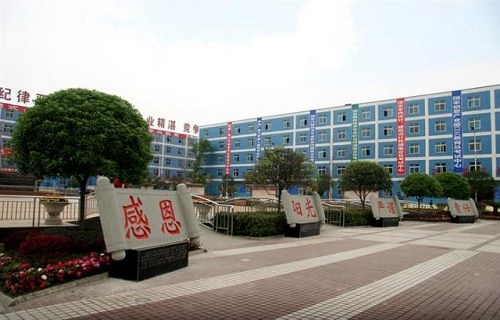 银川第一职业高级中学图片