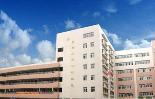 金平县职业高级中学图片