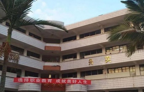 金平县职业高级中学图片
