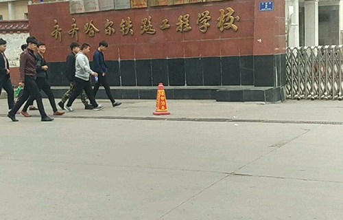 齐齐哈尔铁路工程学校图片