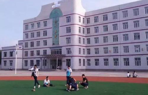 齐齐哈尔市第七职业高级中学校图片