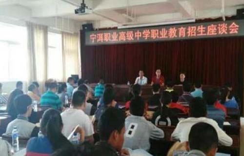 宁洱县职业高级中学图片