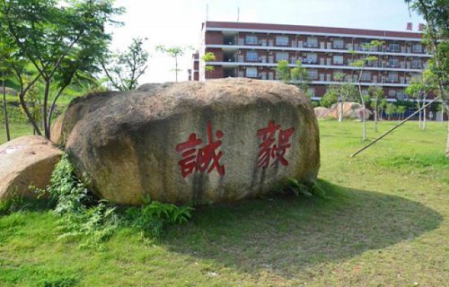厦门海洋职业技术学院图片