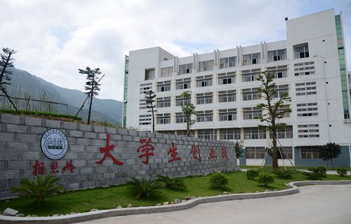 福建农业职业技术学院图片