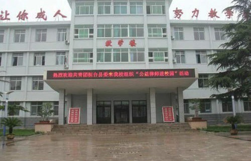 淄博建筑工程学校图片
