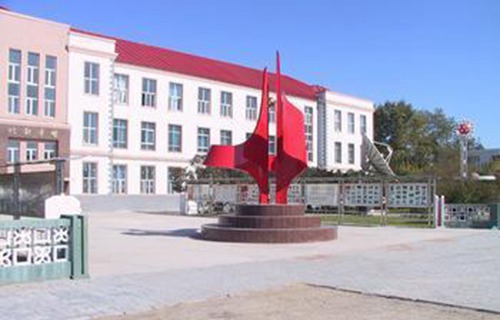 齐齐哈尔铁路分局职工学校图片