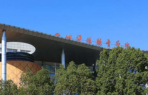 台州科技职业学院图片