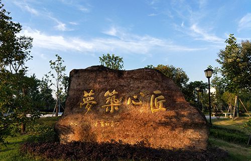 黄山职业技术学院