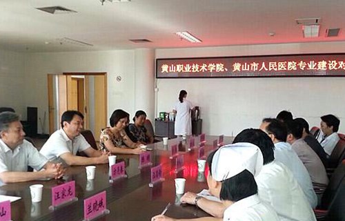黄山职业技术学院图片