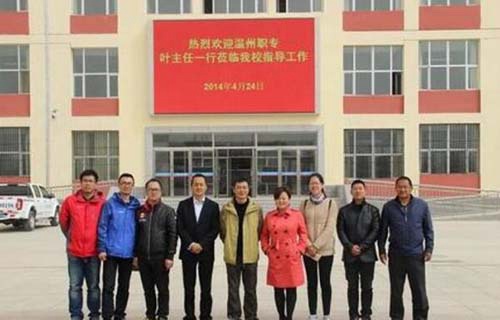 陕西亚太职业中等专业学校图片