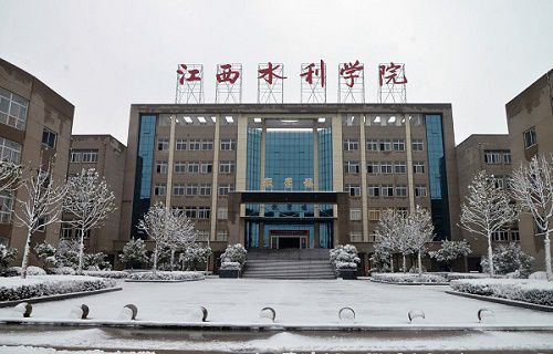 江西水利职业学院图片
