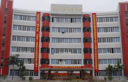 广西国际商务职业技术学院图片