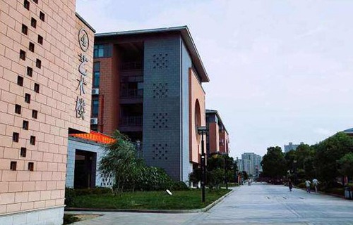 常熟市艺术学校