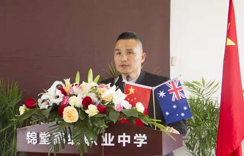 慈溪市锦堂高级职业中学