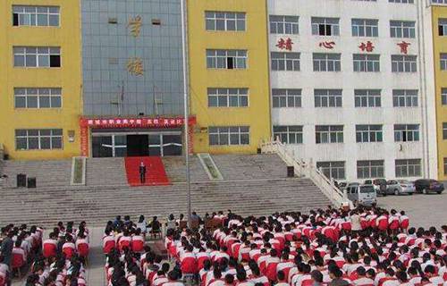 潞城市职业高中图片