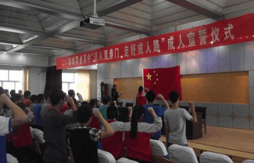 潞城市职业高中图片