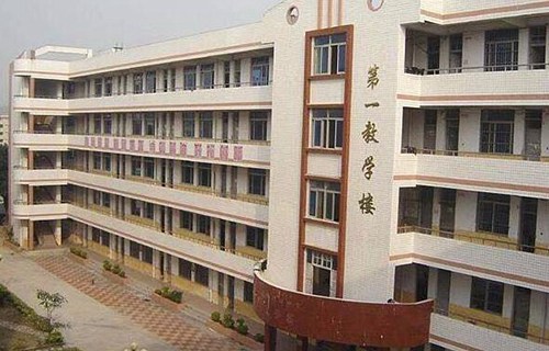 大理科技管理中等职业技术学校图片