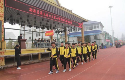 勐海县职业高级中学图片