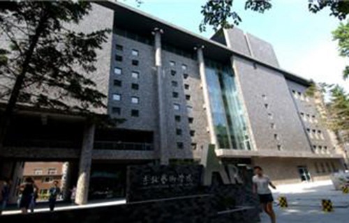 吉林艺术设计学校图片