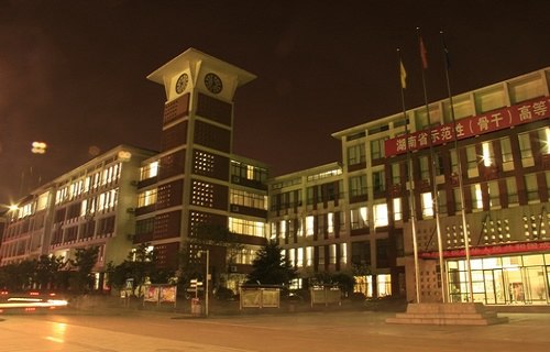 湖南软件职业学院图片