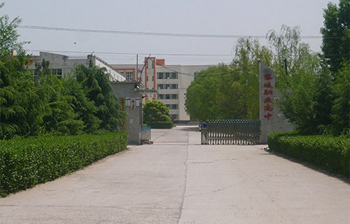 黎城县职业高级中学校图片