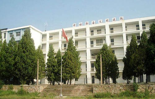 安徽化工学校图片