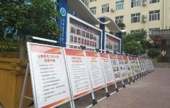 陕西建筑材料工业学校2021年录取分数线