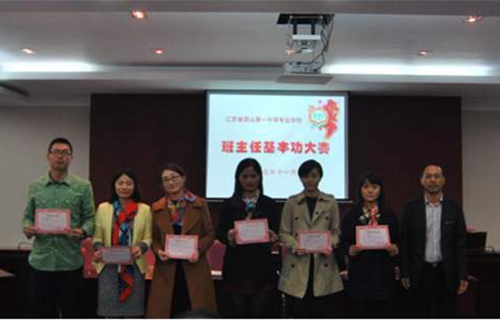 张家港工贸职业高级中学图片
