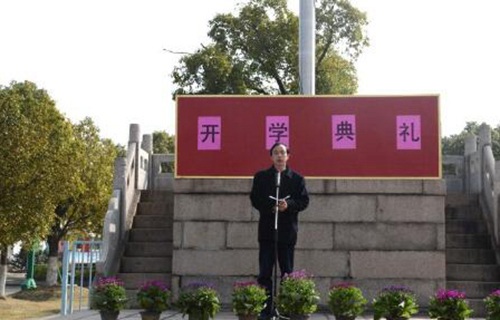 张家港市第三职业高级中学图片