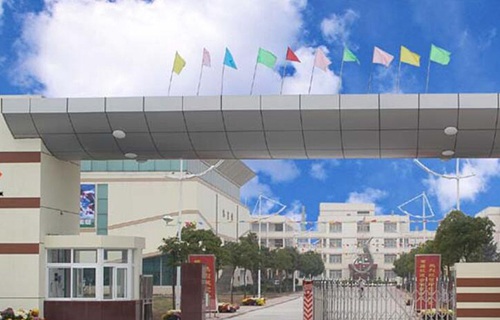 张家港市第三职业高级中学图片