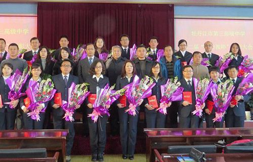 牡丹江市第三职业高级中学图片