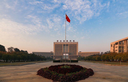 湖北城市建设职业技术学院图片
