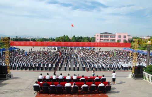 抚顺市财贸学校图片