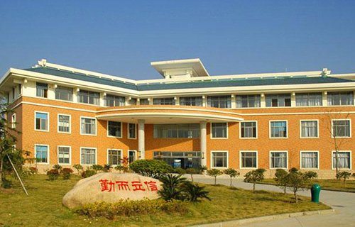 合肥轻工业技工学校图片