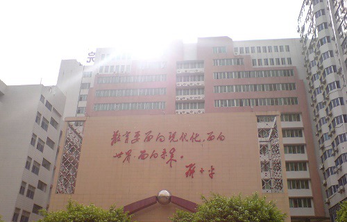 广东科贸职业学院图片