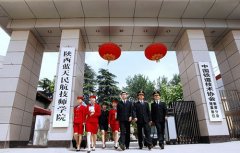 陕西蓝天民航技师学院2021年录取分数线