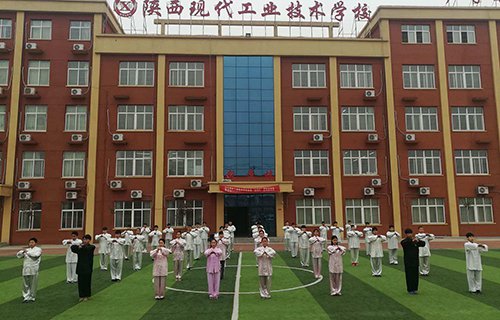 陕西现代工业技术学校图片