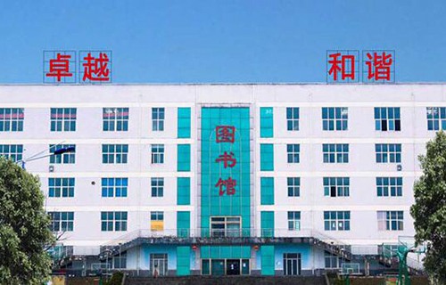 陕西长城科技技术学校图片