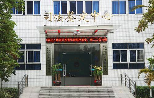 广东司法警官职业学院图片