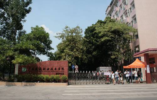 广东建设职业技术学院图片