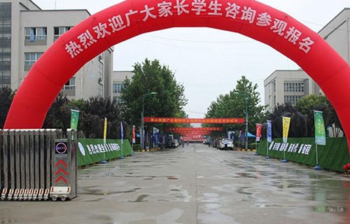 西安市职工大学图片