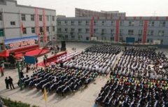 西安桃李旅游烹饪专修学院2021年录取分数线