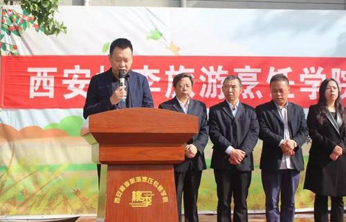 西安桃李旅游烹饪专修学院图片