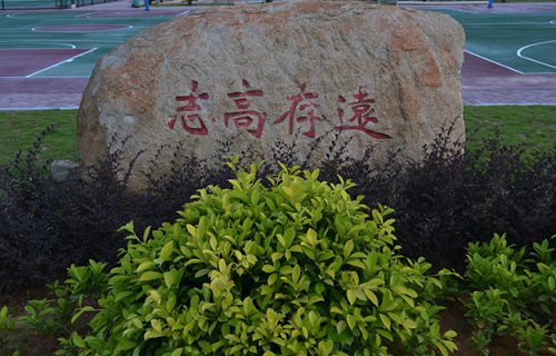 厦门安防科技职业学院图片