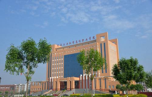 河南工业和信息化职业学院图片