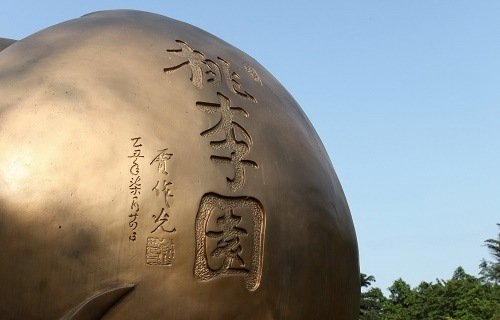 广东舞蹈戏剧职业学院图片