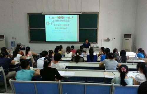 陕西广播电视大学新城分校图片